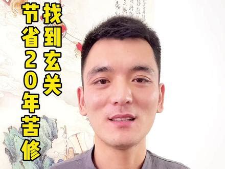 玄关穴|二十四、 玄关集释